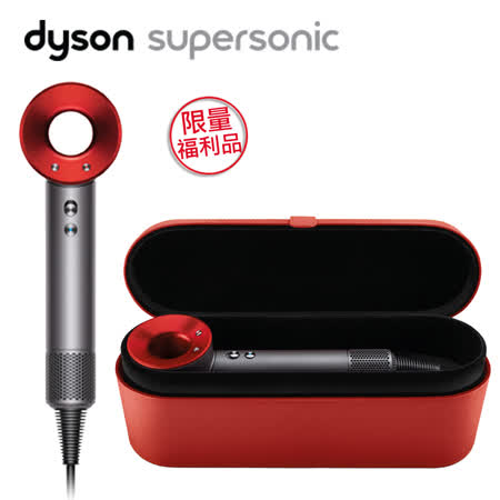 禮盒版福利品 
dyson Supersonic吹風機