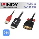 LINDY 林帝 HDMI to VGA 轉接線 2m (41456)