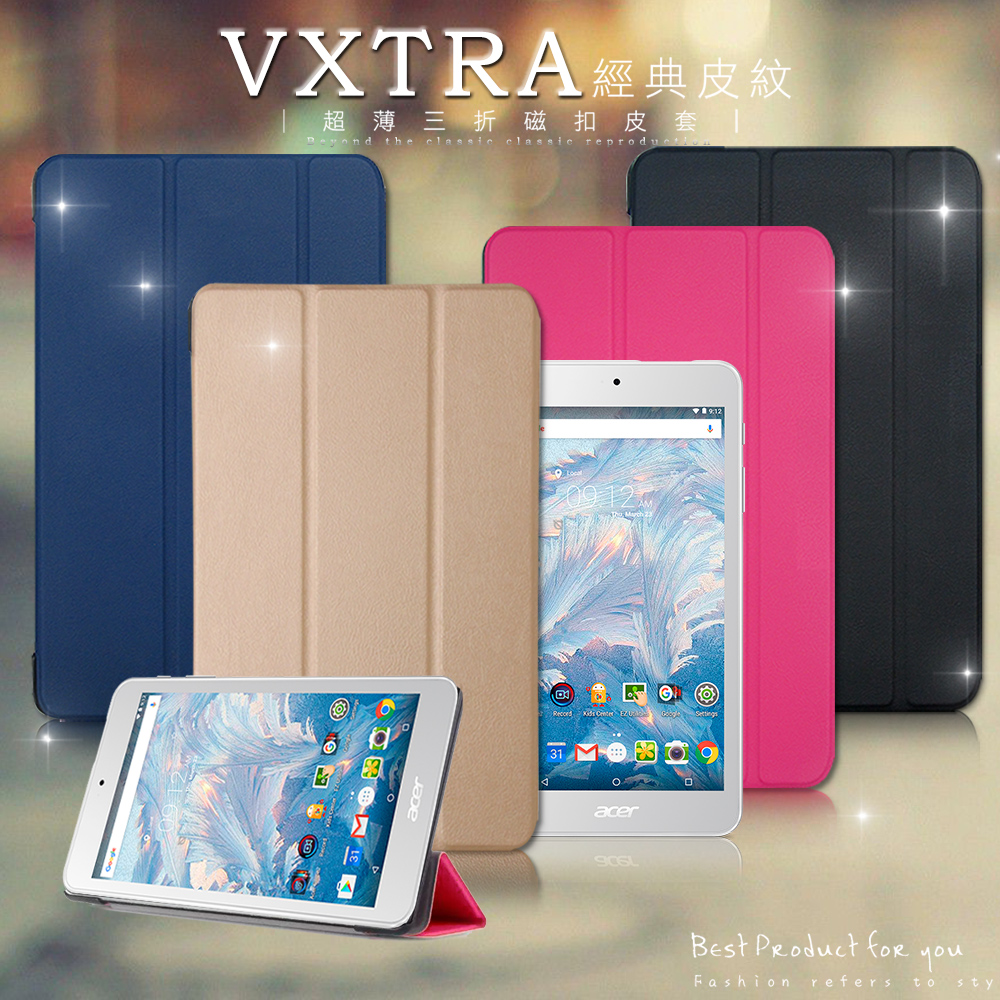 VXTRA ACER Iconia One7 B1-790 經典皮紋三折保護套 平板皮套 宏碁