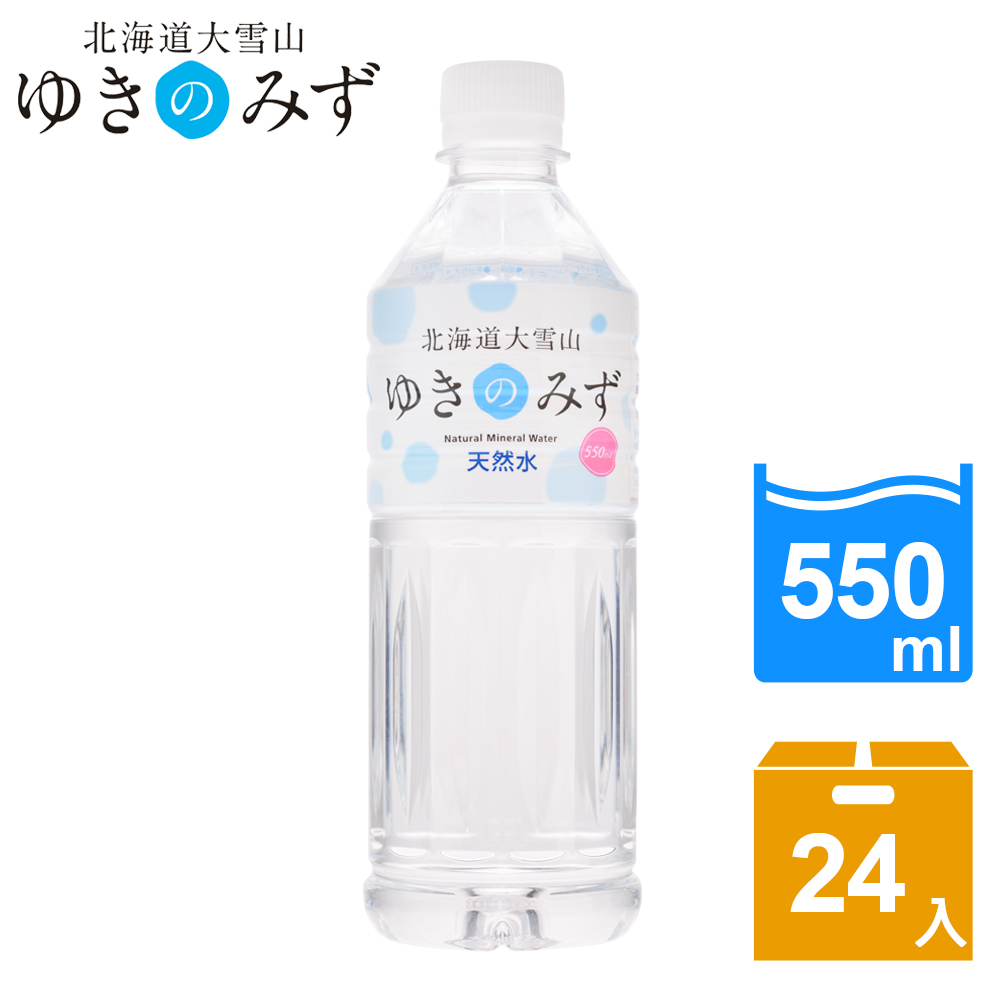 北海道大雪山
天然礦泉水 24瓶組
