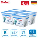 (30年保固)EMSA德國原裝 Tefal特福 MasterSeal 無縫膠圈PP保鮮盒 1.1L (4入組)