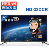 【禾聯HERAN】32吋 DTV LED液晶顯示器(HD-32DCR+視訊盒)(HD-32DCR+MA5-C09)