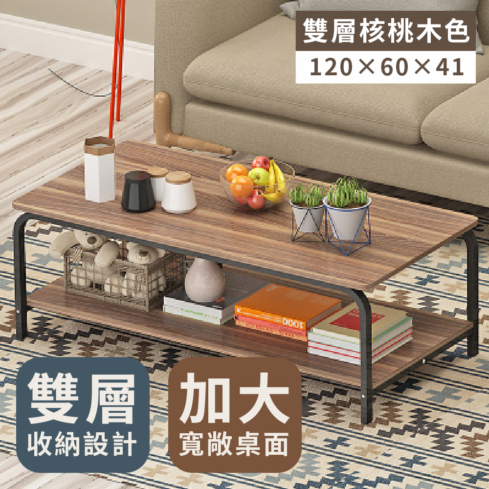 【ABOSS】日系工業風格4尺茶几/小茶几/咖啡桌/書桌/邊桌【DIY趣味組裝】