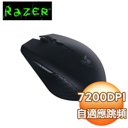Razer Atheris刺鱗樹奎 
無線電競滑鼠