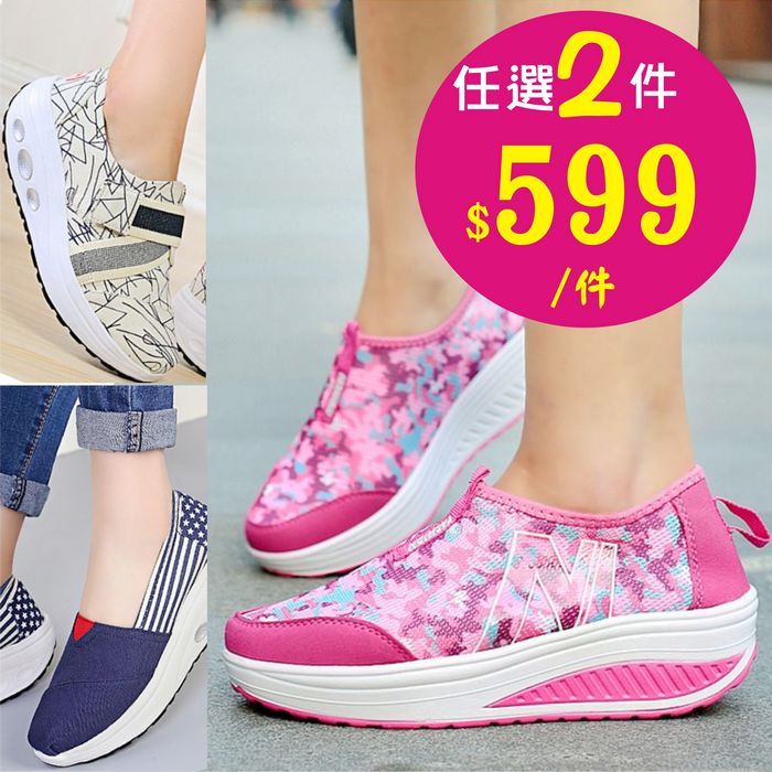 Maya easy
鞋舒適鞋步鞋休閒鞋