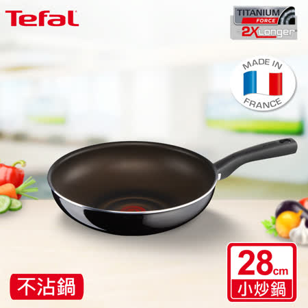 Tefal法國特福
炫黑不沾小炒鍋28cm