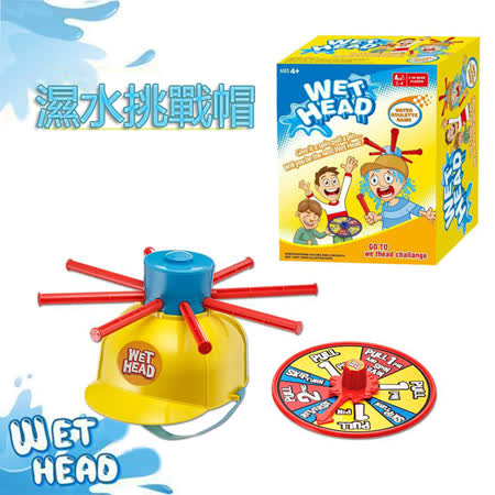 百貨通 濕水挑戰帽
