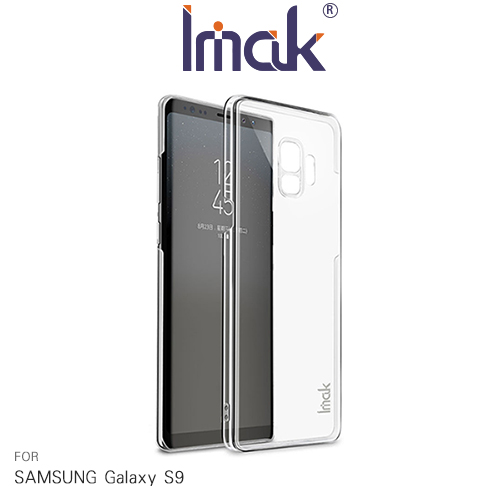 Imak SAMSUNG Galaxy S9 羽翼II水晶殼(Pro版)