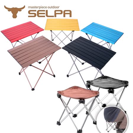 【韓國SELPA】<br>頂級霸王一桌兩椅超值組合
