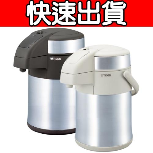 TIGER虎牌 氣壓式不鏽鋼保溫保冷瓶2.2L (MAA-A222)