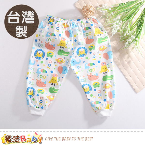 魔法Baby 男童褲(2件一組) 台灣製男童居家薄長褲 k50613