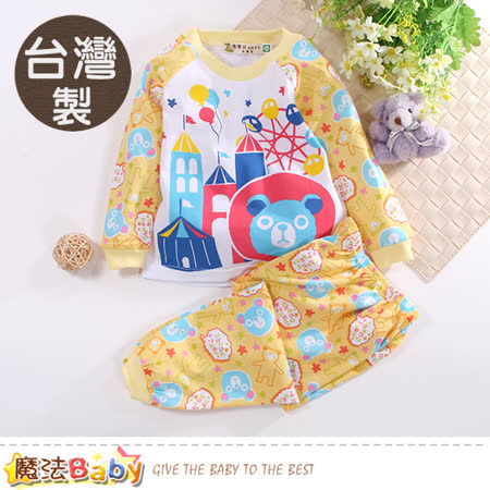 魔法Baby 兒童套裝 台灣製薄長袖居家冷氣房套裝 k50634