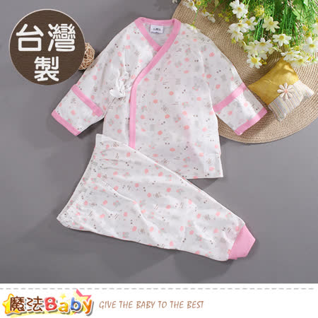 魔法Baby 0~2歲嬰兒內著 台灣製護手肚衣套裝 k50647