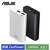 華碩 ASUS ZenPower 10050C(QC3.0) 黑/銀 黑色
