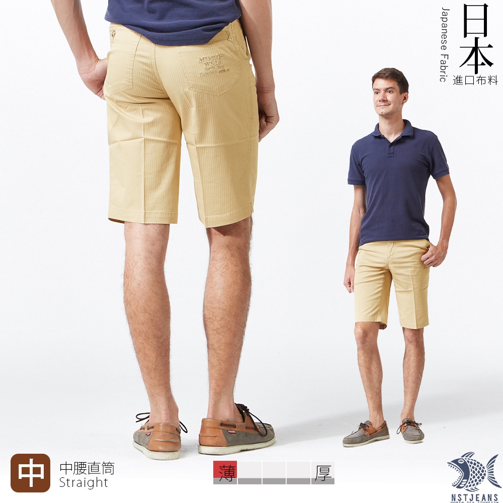 NST JEANS
限時！結帳再85折