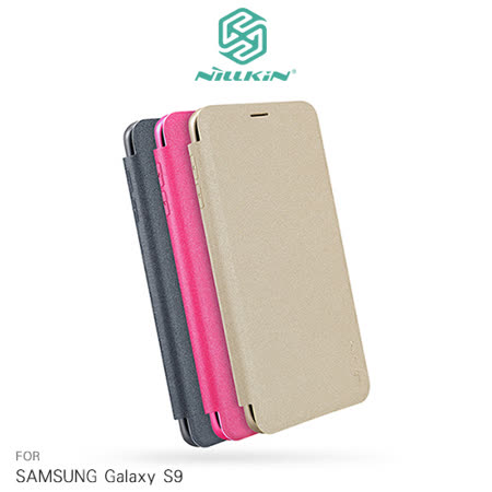 NILLKIN SAMSUNG Galaxy S9 星韵皮套