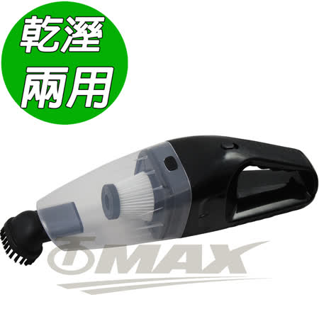 OMAX新一代車用乾濕兩用吸塵器-黑色