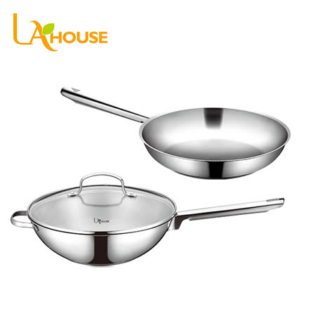 LA HOUSE
不鏽鋼超值雙鍋組