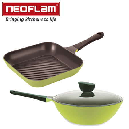 NEOFLAM 
幸福雙鍋組