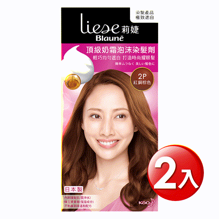 莉婕 
頂級奶霜泡沫染髮劑 x2入