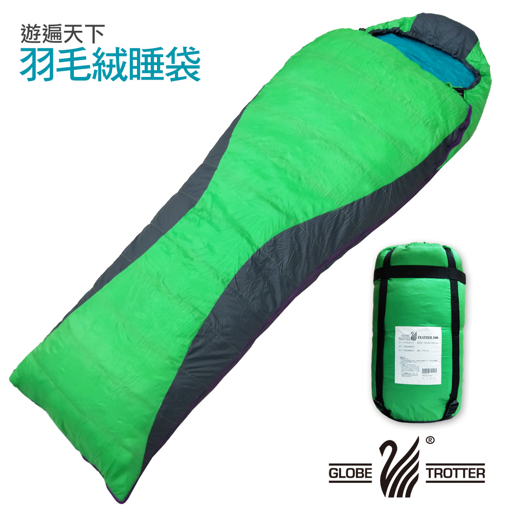 【遊遍天下】防風防潑水立體隔間保暖羽毛絨F1000睡袋(顏色隨機)