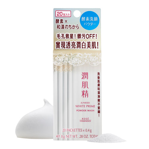 KOSE 潤肌精酵素洗顏粉0.4g*20包