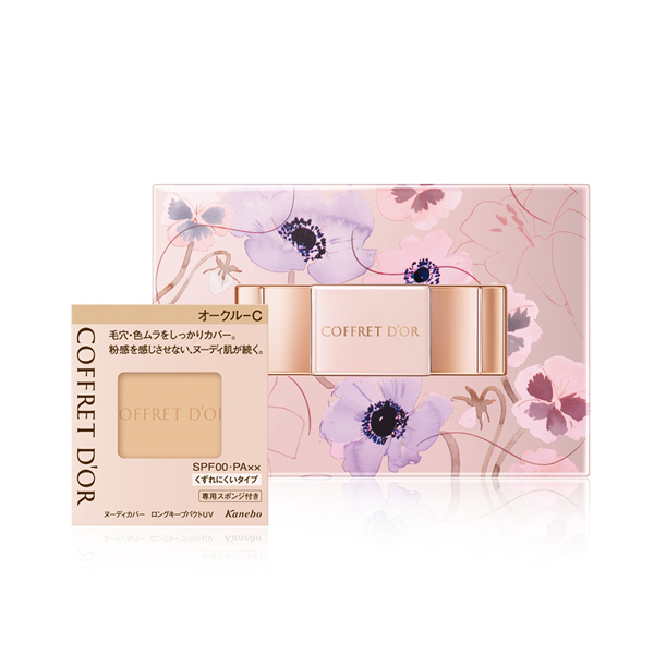 KANEBO佳麗寶
光透裸肌粉餅限定組