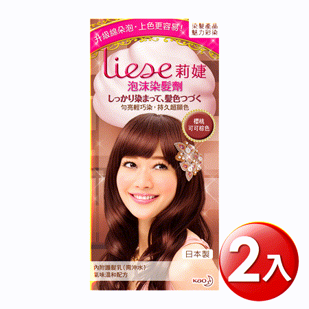 莉婕 泡沫染髮劑 魅力彩染系列櫻桃可可棕色 x2入