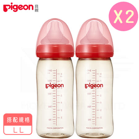 日本《Pigeon 貝親》母乳實感PPSU寬口奶瓶-LL奶嘴【紅色240mlx2】
