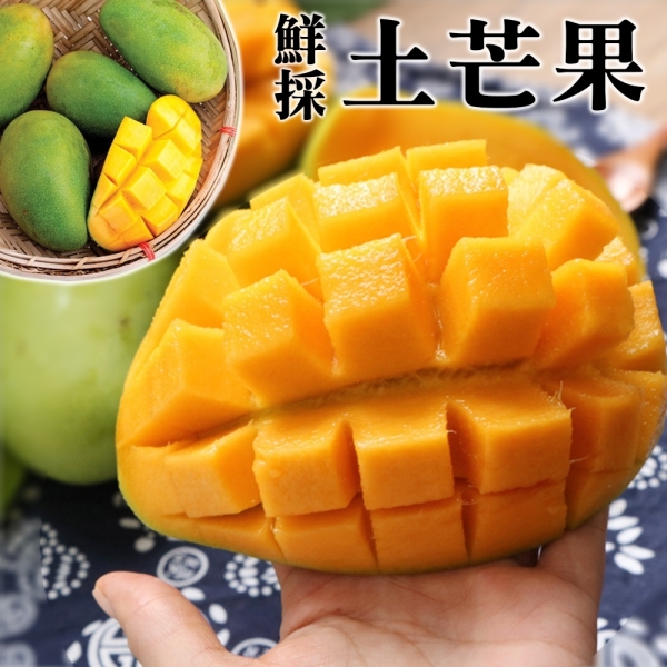果之蔬 屏東正統
土芒果(共10斤±10%)