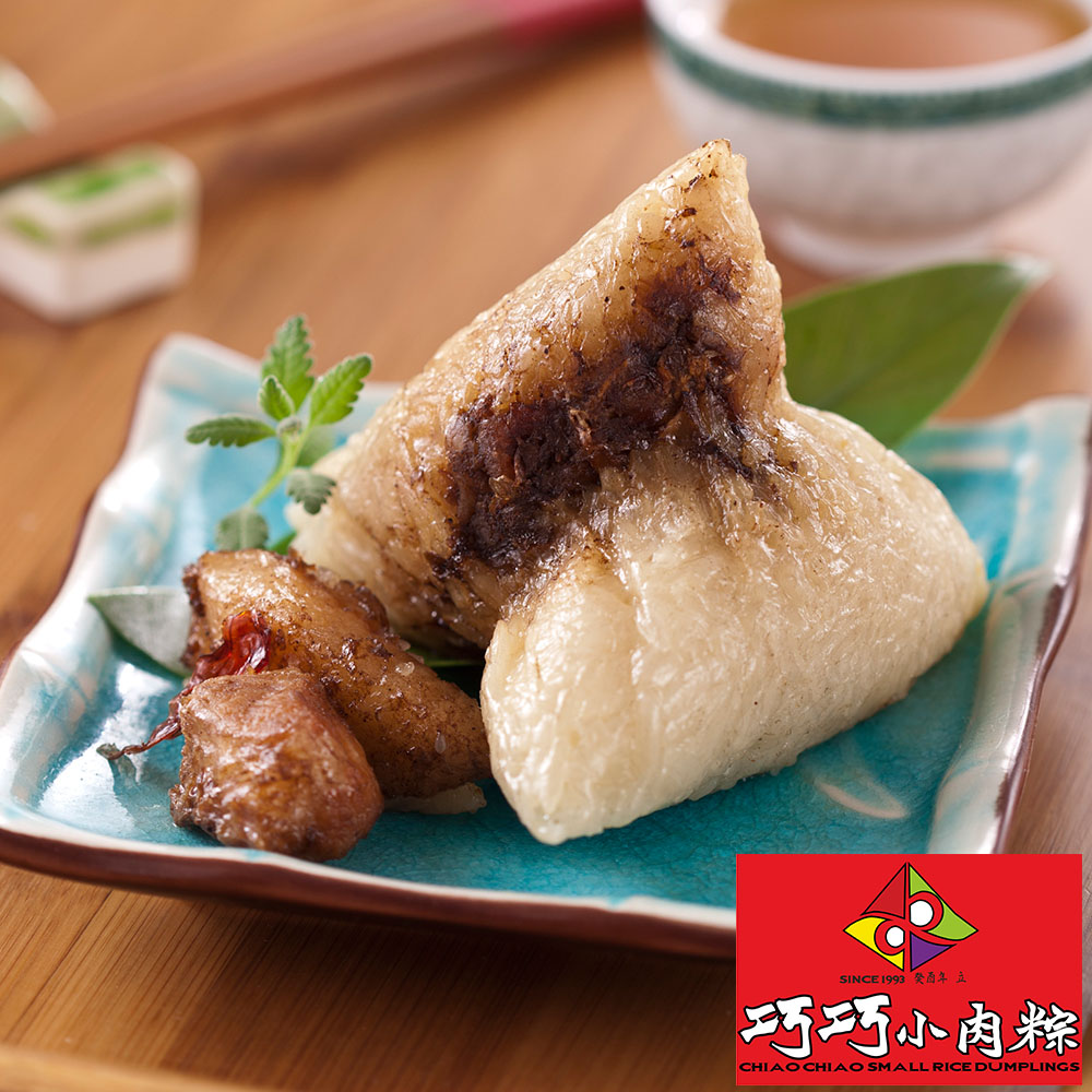 巧巧小肉粽
招牌小肉粽20入