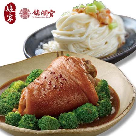 娘家x鎮瀾宮
平安久久久紅麴豬腳麵線