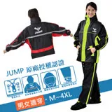 JUMP 雅仕II代內裡套裝二件式雨衣(M~4XL)_黑螢光黃 JP0666