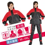 JUMP TV2 配色內裡套裝二件式雨衣(M~4XL)_紅黑 JP5678