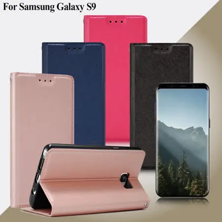 Xmart for 三星 Samsung Galaxy S9 鍾愛原味磁吸皮套