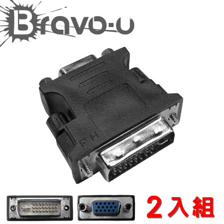 Bravo-u VGA to DVI 轉接頭(2入組)