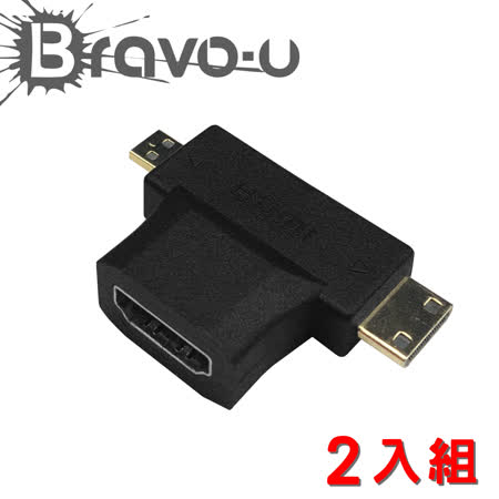 Bravo-u micro / mini HDMI 轉 HDMI 轉接頭(2入組)