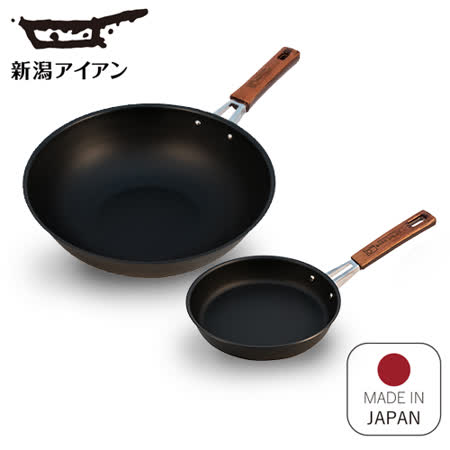 日本新瀉鐵器
鍛鐵炒鍋+玉子燒鍋組