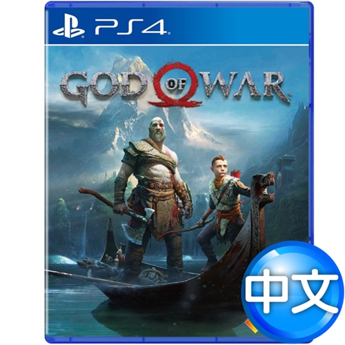 PS4遊戲 戰神 God of War-中文版