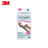 3M FUTURO For Her-纖柔細緻剪裁 高度支撐型護腕(左手)