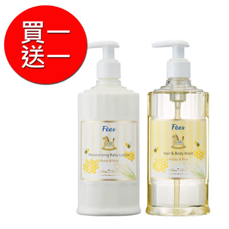 Fees法緻
保濕乳液送洗髮沐浴精