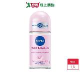 妮維雅止汗爽身乳液-珍珠煥採系列50ml【愛買】