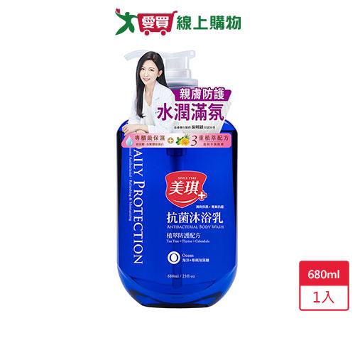 美琪抗菌沐浴乳-海洋680ml【愛買】