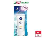 妮維雅防曬淨白水凝乳(SPF50)90ml【愛買】