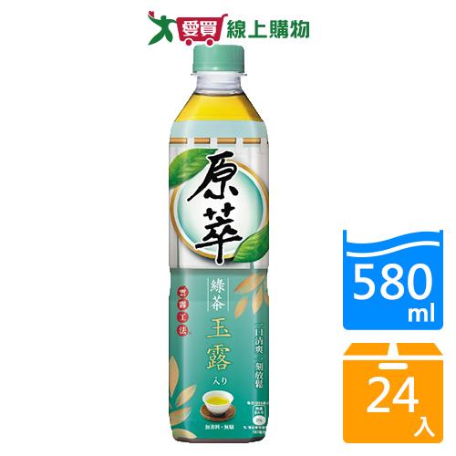 原萃綠茶玉露580ml x 24入/箱