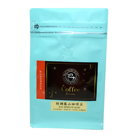CoffeeBreaks
 精選調配藍山咖啡豆