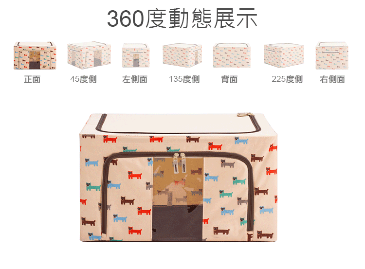 66公升X6入組
雙視窗鋼骨摺疊收納箱