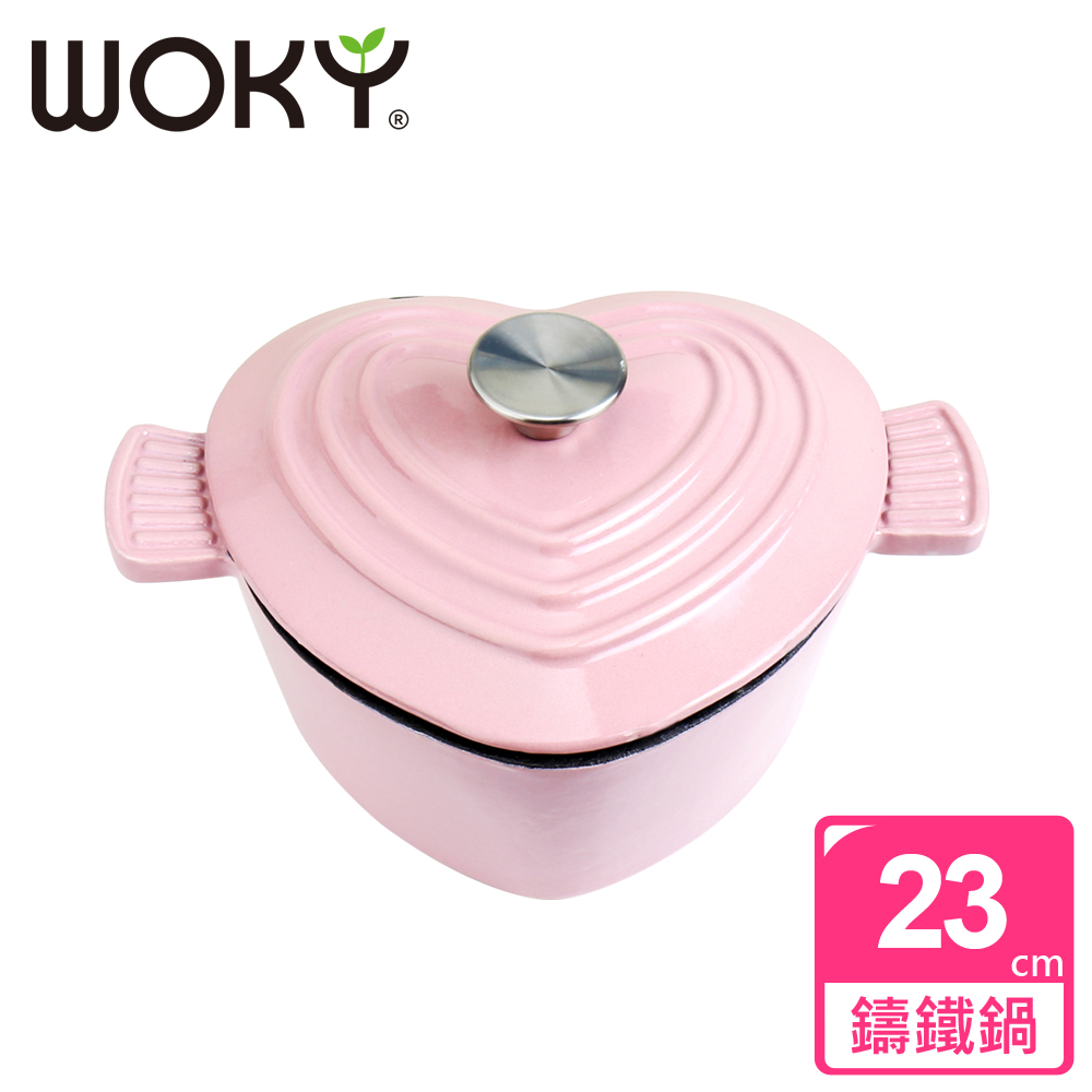 【WOKY 沃廚】貝菈法式愛心狀鑄鐵鍋23CM