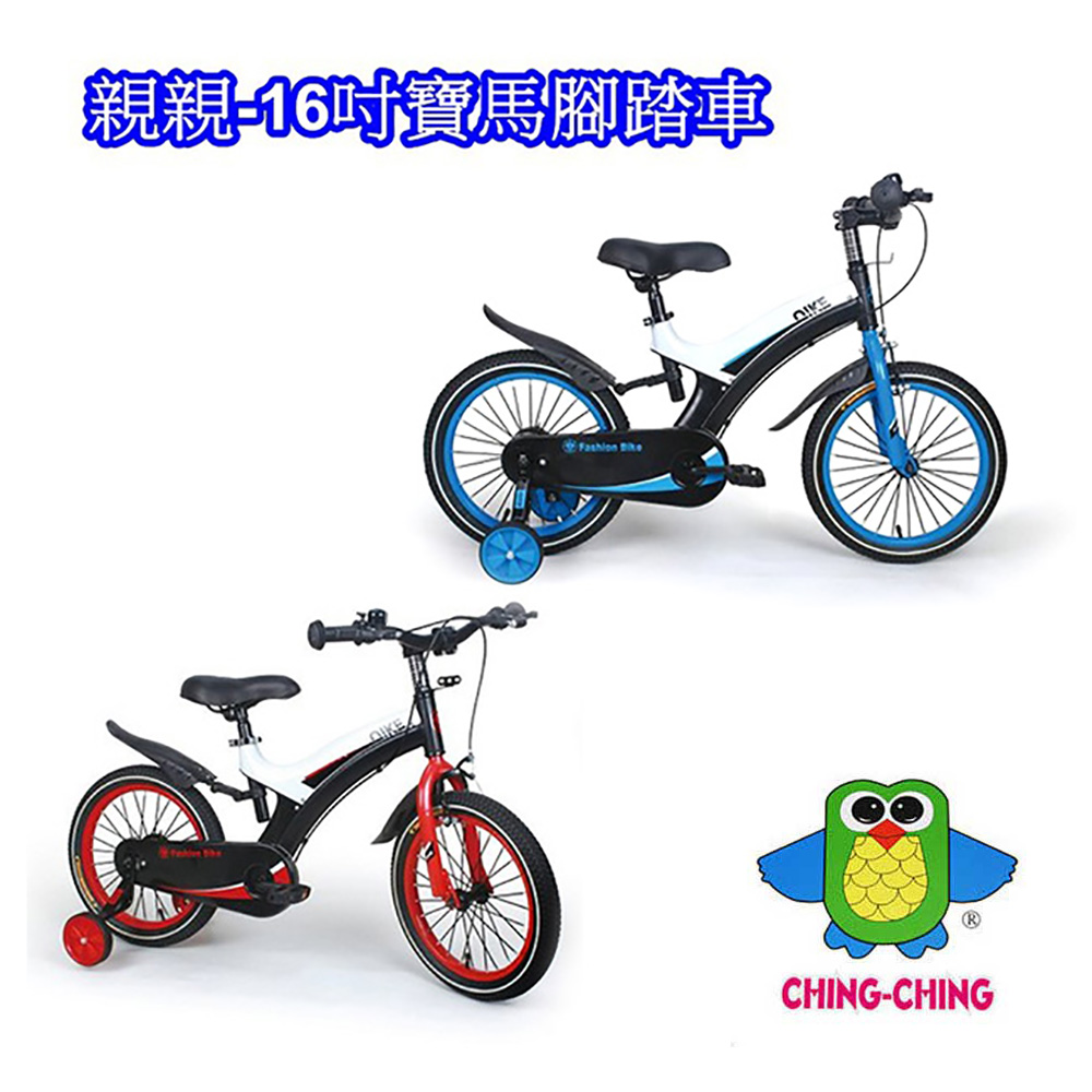 親親
16寶馬腳踏車(SX16-04)