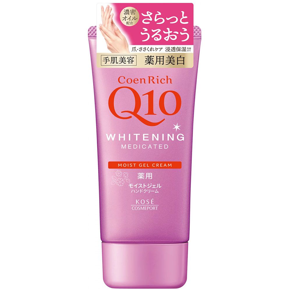日本KOSE Q10濃密美容護手霜80g